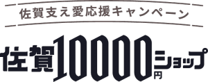 佐賀1万円ショップ で買った極悪顔の エイリアン 初体験の味はいかに ニュース体験 Jp